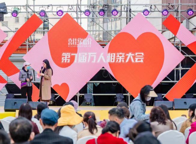 連云港第七屆萬人相親大會現場